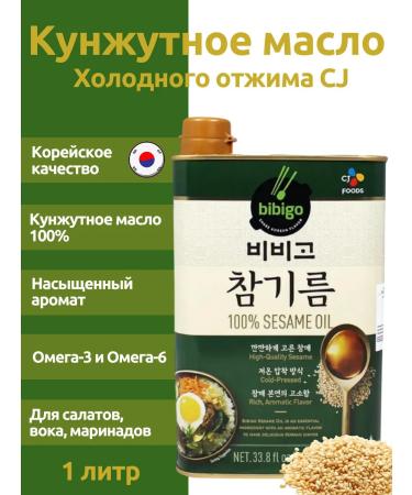 Red Dragon St Petersburg Sesame oil 100% cold pressing CJ 1 liter