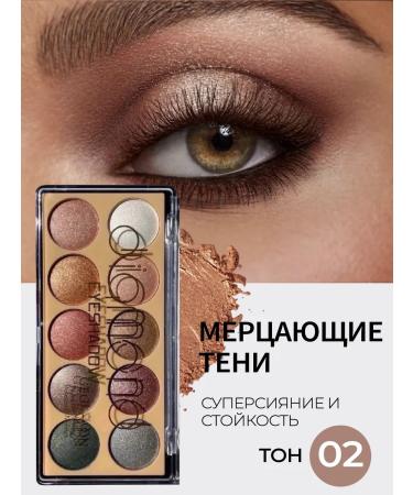 Gegemoon Eye palette shadows tone 02