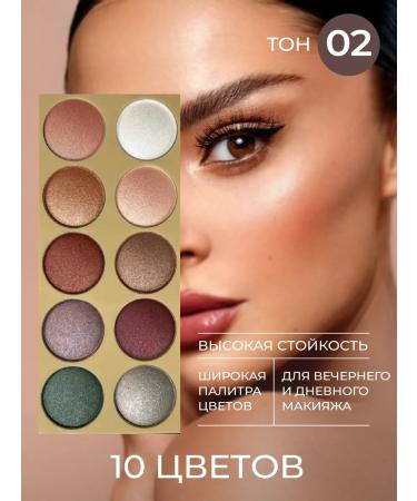 Gegemoon Eye palette shadows tone 02 - Buy Online on GoSupps.com