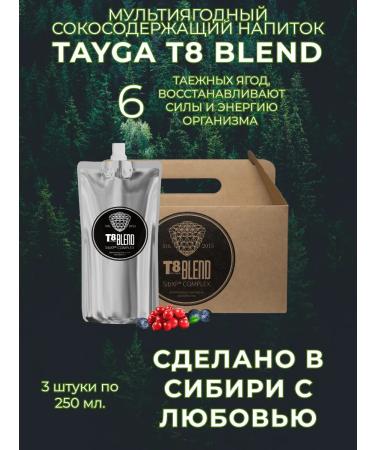 Multiye -General Sokom -containing drink Tayga T8 Blend