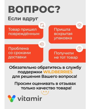 VITAMIR PRO Cardio complex hawthorn potassium magnesium Q10 60 caps - Buy Online on GoSupps.com