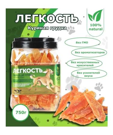 Green QZin Dog treat for dogs dried chicken breast 750g