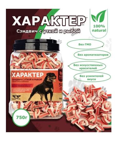 Green QZin Dog delicacy character dried duck Sentvichi 750g