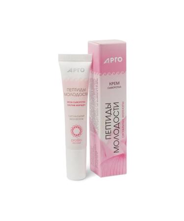 ARGO Peptides of youth against wrinkles 15 ml cream - Buy Online on GoSupps.com