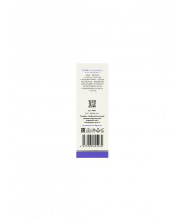 ARAVIA Labor patches Laboratories hyaluronic 30 ml - Buy Online on GoSupps.com