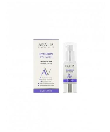 ARAVIA Labor patches Laboratories hyaluronic 30 ml - Buy Online on GoSupps.com