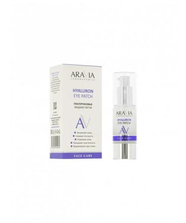 ARAVIA Labor patches Laboratories hyaluronic 30 ml - Buy Online on GoSupps.com