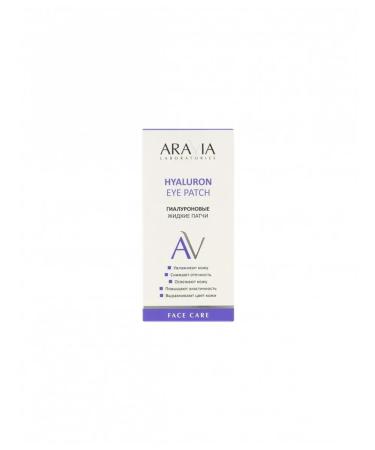 ARAVIA Labor patches Laboratories hyaluronic 30 ml - Buy Online on GoSupps.com