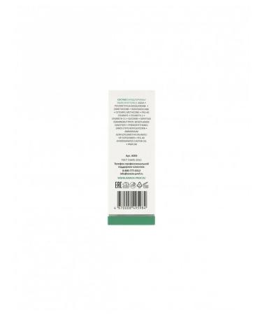 ARAVIA Laborative patches Laboratories Peptide 30 ml - Buy Online on GoSupps.com