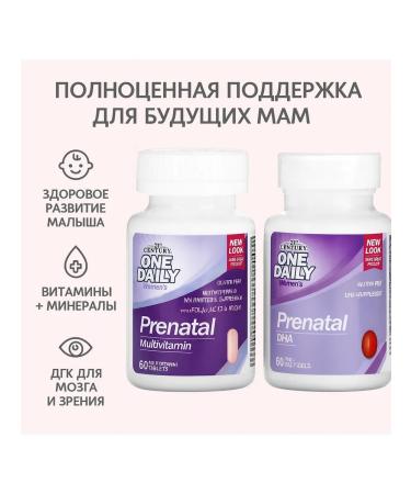 21st Century Vitamins for pregnant women prenatal 2 bottles 60 60
