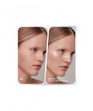 Influence Beauty Highminati highlighter tone 01 - Buy Online on GoSupps.com