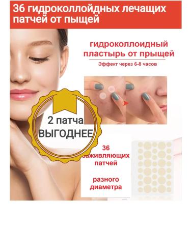 Women's Health Two hydrocolloid parsing parsing parsing (2 patch)