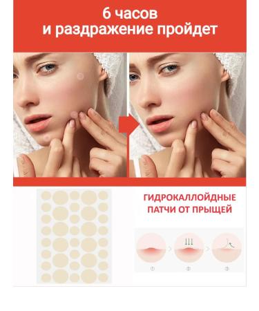 Women's Health Two hydrocolloid parsing parsing parsing (2 patch) - Buy Online on GoSupps.com