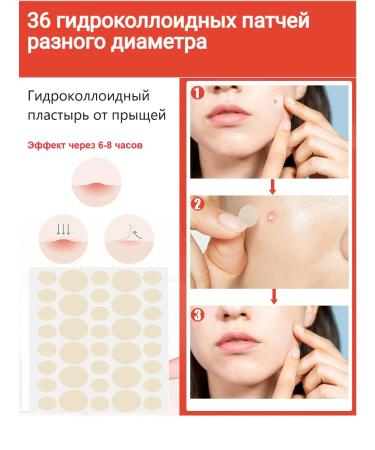 Women's Health Two hydrocolloid parsing parsing parsing (2 patch) - Buy Online on GoSupps.com