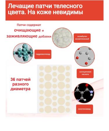 Women's Health Two hydrocolloid parsing parsing parsing (2 patch) - Buy Online on GoSupps.com