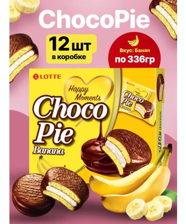 Chocolate cookies Choko Pai with a banana 12 pcs