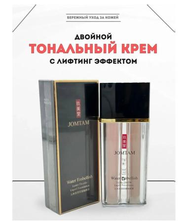 JOMTAM Tonal cream and base for makeup - Buy Online on GoSupps.com