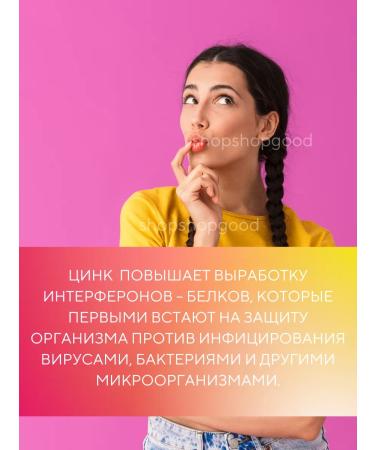 KAL Zinc Helat 15 mg dietary supplies 90 tablets - Buy Online on GoSupps.com