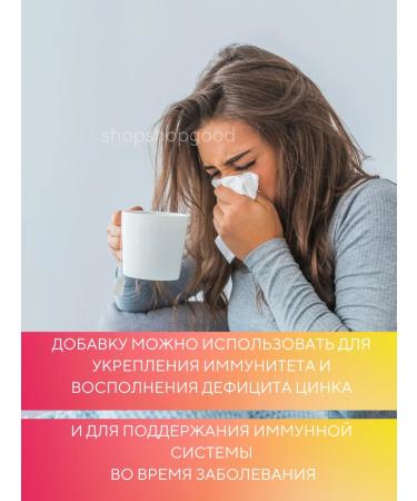 KAL Zinc Helat 15 mg dietary supplies 90 tablets - Buy Online on GoSupps.com