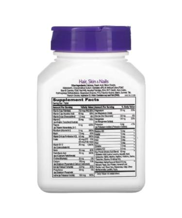 21st Century Vitamins for hair skin and nails 50 pcs - Buy Online on GoSupps.com