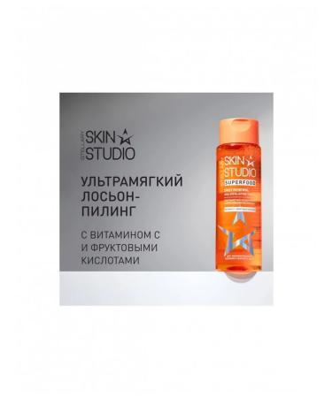 STELLARY SKIN STUDIO Superfood face-piling with fruit acids (st. - Buy Online on GoSupps.com
