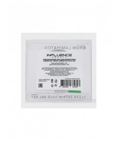 Influence Beauty Brow laminator eyebrow gel fixing - Buy Online on GoSupps.com