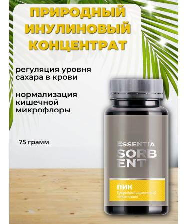 Health of Siberia Natural illenic concentrate peak