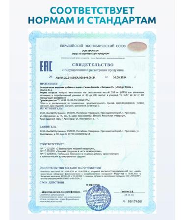 SOLAB Ginkgo bilobe with vitamin C for the brain memory - Buy Online on GoSupps.com