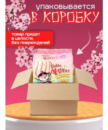 samyang Hot Chicken noodles Acute chicken and carbonar cream 3 units - Buy Online on GoSupps.com