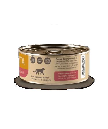 SAVITA Canned food for cats and kittens "Chicken with shrimp" 100g moist  - Buy Online on GoSupps.com