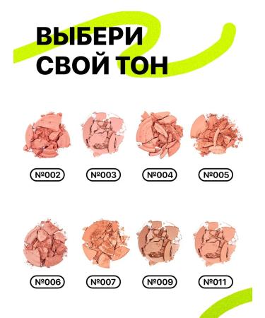 TopFace Face blush dry shade 6 - Buy Online on GoSupps.com