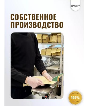 BASKEY Gift set Tea black green berry 9 types - Buy Online on GoSupps.com