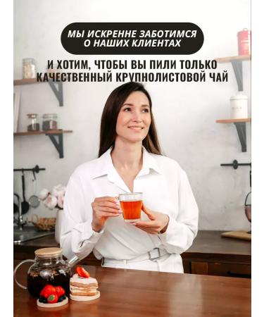 BASKEY Gift set Tea black green berry 9 types - Buy Online on GoSupps.com