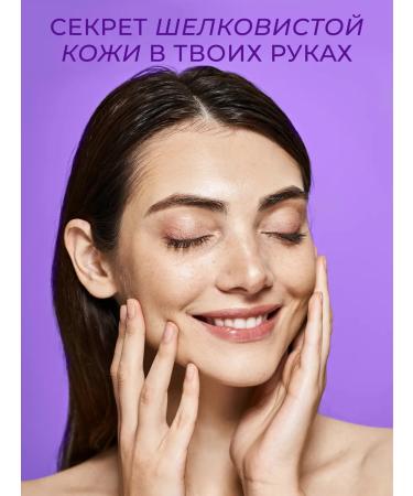 WISTERY Moisturizing face cream for makeup SPF20 50 ml - Buy Online on GoSupps.com