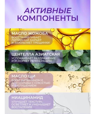 WISTERY Moisturizing body cream with niacinamide and shi oil 450 ml - Buy Online on GoSupps.com