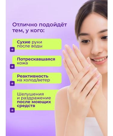 WISTERY Nourishing hand cream with a perfumery dispenser 200 ml - Buy Online on GoSupps.com