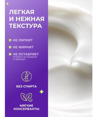 WISTERY Nourishing hand cream with a perfumery dispenser 200 ml - Buy Online on GoSupps.com