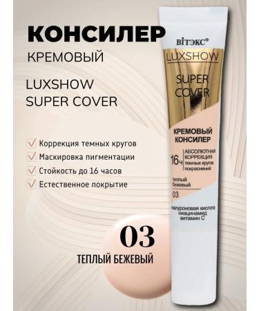 Vitex Classer for face cream absolute correction