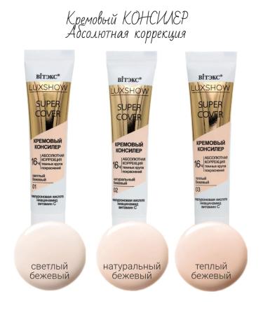 Vitex Classer for face cream absolute correction - Buy Online on GoSupps.com