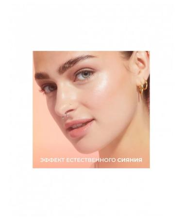 Revolution Beam Bright Hight Highlighter Highlighter Ton Diamond Glow - Buy Online on GoSupps.com