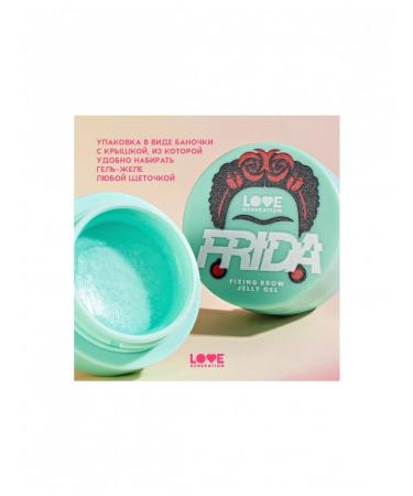 Love Generation Eyebrow gel-gel Frida fixing - Buy Online on GoSupps.com