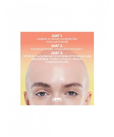 Love Generation Eyebrow gel-gel Frida fixing - Buy Online on GoSupps.com