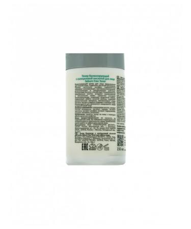 ARAVIA Professional face toner with salicylic acid 150 ml - Buy Online on GoSupps.com