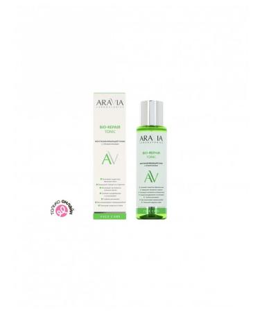 ARAVIA Laboratories face restores with prebiotics