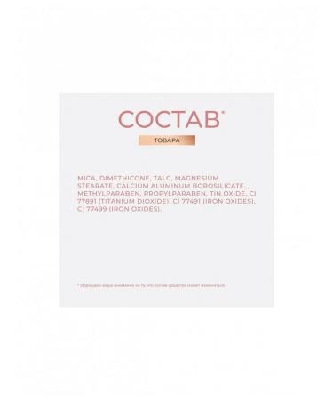 Revolution Highlighter for the face of Bubble Balm tone Bronze - Buy Online on GoSupps.com