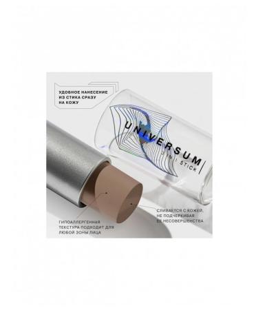 Influence Beauty Universum Stick 3 Facial Facial Stick in 1 tone 04 Proxima - Buy Online on GoSupps.com