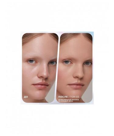 Influence Beauty Universum Stick 3 Facial Facial Stick in 1 tone 04 Proxima - Buy Online on GoSupps.com