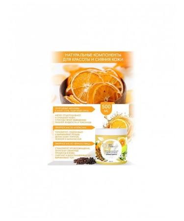 Naturalness Index Sugar-solar body scrub with orange oil and black - Buy Online on GoSupps.com