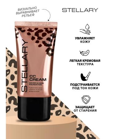 Stellary Tonal SS Cream for the face moisturizing matte tone 304 - Buy Online on GoSupps.com