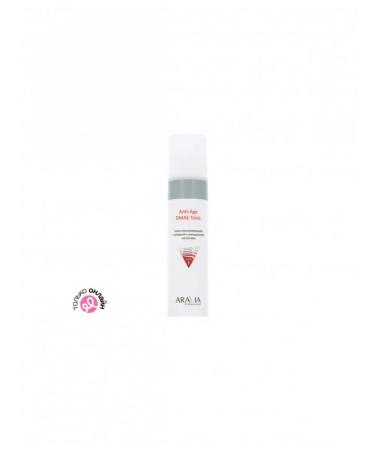 ARAVIA Professional face tonic rejuvenating with amber and gyal